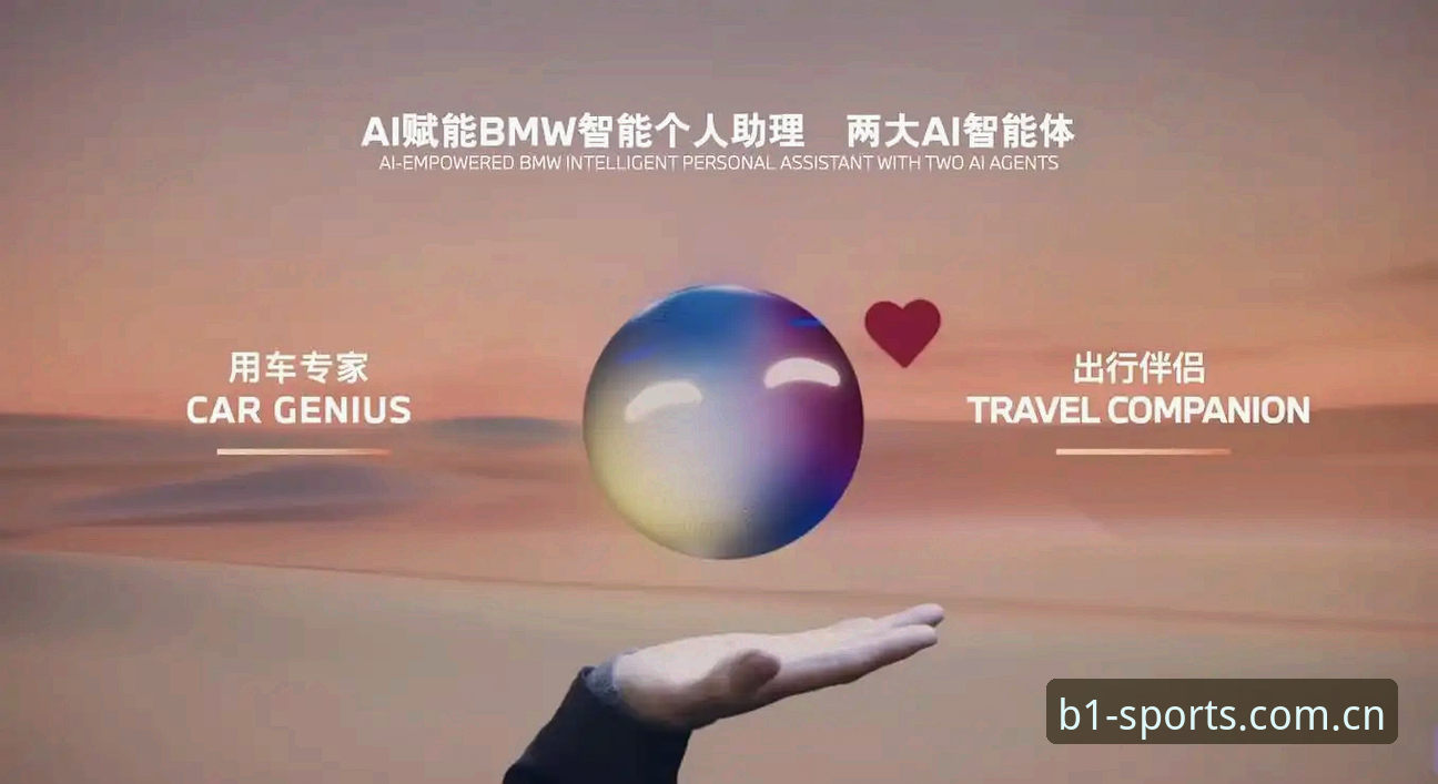 必一体育智能交互iOS版深度体验：2026新版带来更流畅的赛事服务